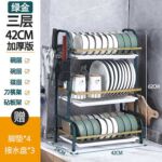 Xunjia/xinzhijia – R2 Lengthening Kitchen Storage Metal Tray Drain Rack Dishes Drying Rack Stainless Steel Drain Rack