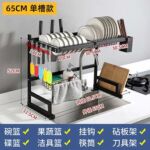 Xunjia/xinzhijia – A1 Draining Rack Above Sink Kitchen Shelf Stainless Steel Vertical Drain Storage Rack And Adjustable Kitchen Drying Rack