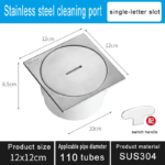 高質量的清潔端口 :SUS304端口具有多個規格