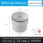 高質量的清潔端口 :SUS304端口具有多個規格